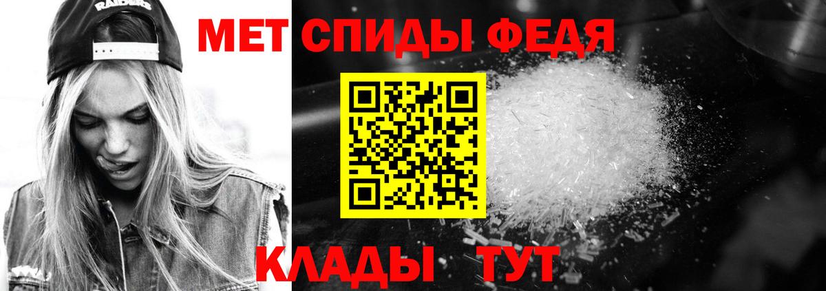 АМФ  Вход с VPN  Сердобск  АМФ Розовый  МЕГА ТОР  Амфетамин 