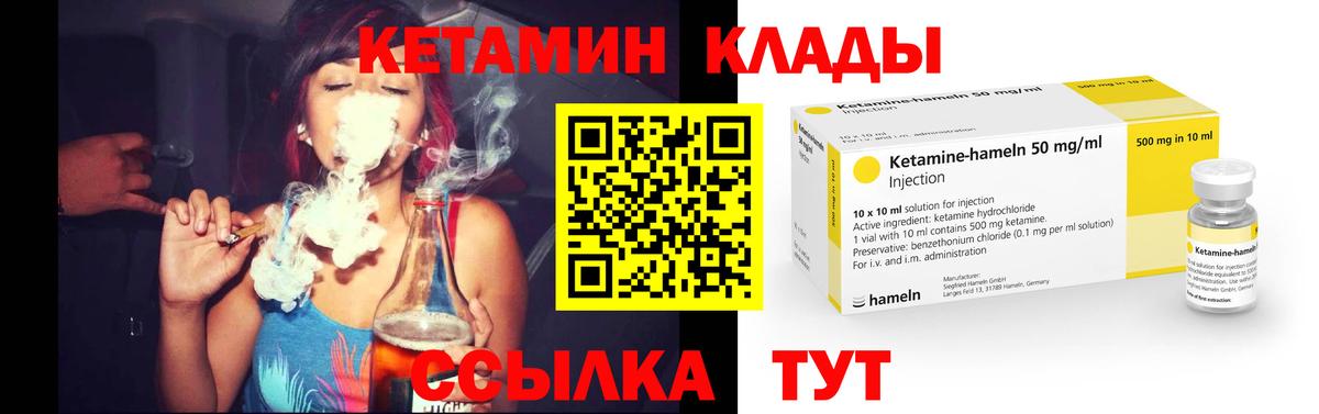 Сердобск  КЕТАМИН ketamine  КЕТАМИН ketamine  Вход с VPN 