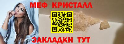 MESCALINE Пугачёв