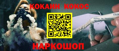 гашик Пенза