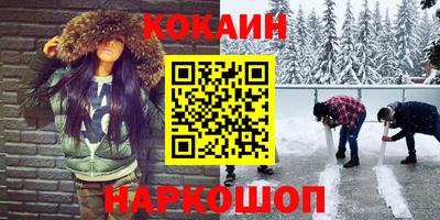 дурь Партизанск