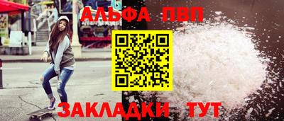MESCALINE Пугачёв