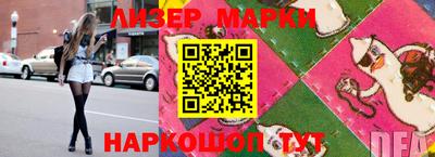 дурь Партизанск
