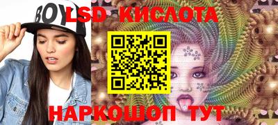 гашик Пенза