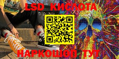 MESCALINE Пугачёв