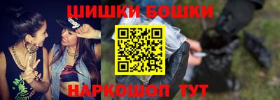 гашик Пенза