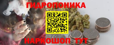 дурь Партизанск