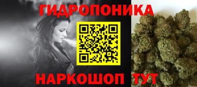 дурь Партизанск