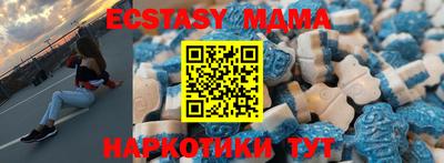 индика Пыть-Ях