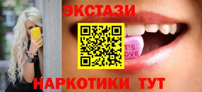 индика Пыть-Ях