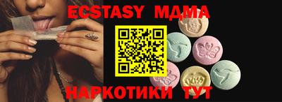 метадон Пушкино