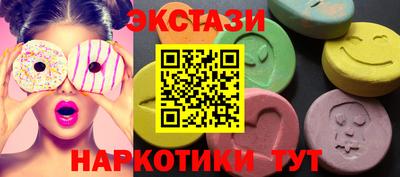 метадон Пушкино