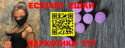 индика Пыть-Ях
