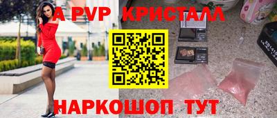 гашик Пенза