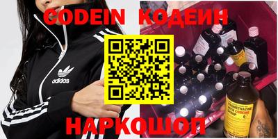 гашик Пенза