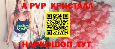индика Пыть-Ях