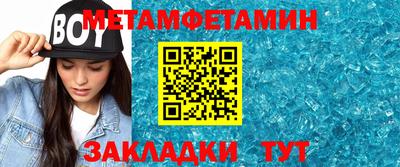 метадон Пушкино