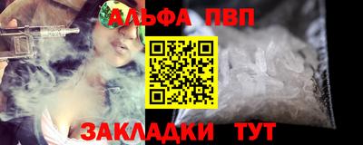 дурь Партизанск