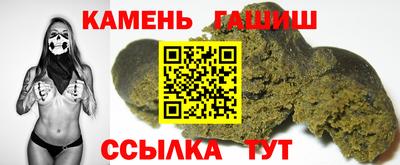 дурь Партизанск