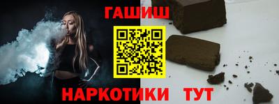 гашик Пенза