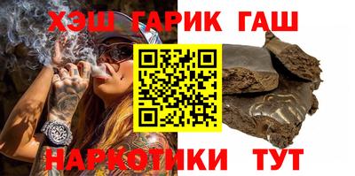 марихуана Первоуральск