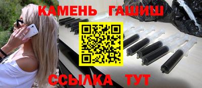 дурь Партизанск