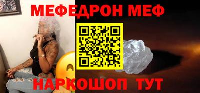 MESCALINE Пугачёв