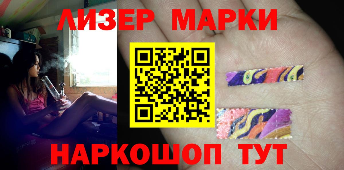 ЛСД экстази ecstasy  Вход с VPN  OMG ТОР  Сердобск 