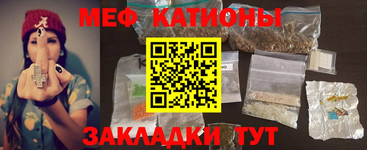 МЕФ мука Сердобск