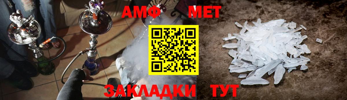 Сердобск  Метамфетамин винт  Вход с VPN 