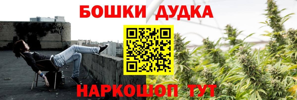 Канабис LSD WEED  Вход с VPN  Сердобск  Марихуана планчик  Канабис SATIVA & INDICA 
